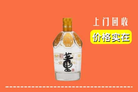 徐州回收董酒